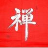 Happy kimono japonais zen rouge kanji brodé