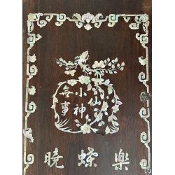 Panneaux muraux indochinois incrustés antiques, Set de 2