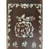 Panneaux muraux indochinois incrustés antiques, Set de 2