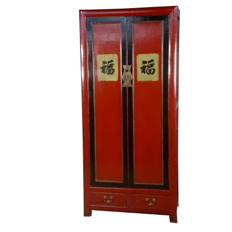 Cabinet chinese kanji